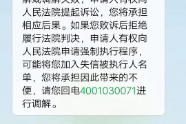 莱州如果欠债的人消失了怎么查找，专业讨债公司的找人方法